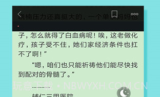 KK电子书v3.5.2.7截图