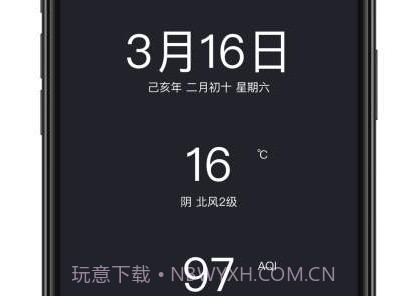 诗雨v1.8截图