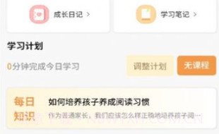 PDF扫描专家v1.0.4截图