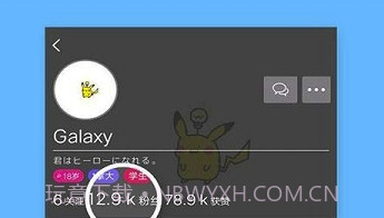 实时计划app(计划制定提醒)V1.0.3 V1.0.5截图