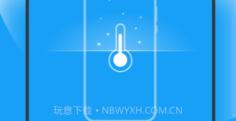 花生优化专家v1.0.8截图