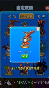 别惹农夫春节版官网2.1.02截图