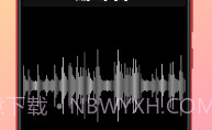 录音机变声助手v1.6截图