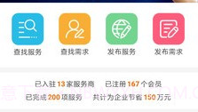 光造空间v1.6截图