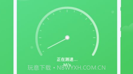 实用WiFiv1.0.11截图