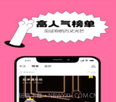 猫爪弹唱1.7.7截图