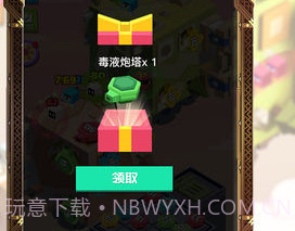 方块大作战APPv1.8截图