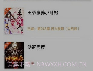 袋鼠读书v1.0.11截图