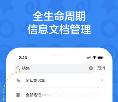 印象团队v2.2.8截图