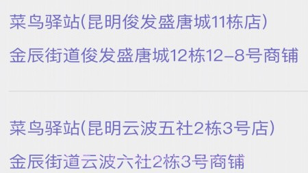 取物兼职端v1.9.10截图