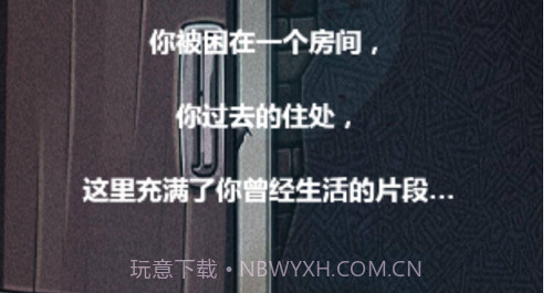 探灵笔记死亡之旅v1.10截图