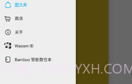 PAPER翻页相册v1.14.8截图