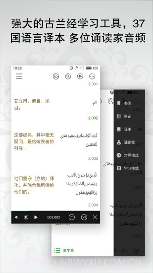 一零三章v1.5截图