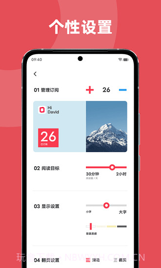 vivo原子笔记v1.2.0.4截图