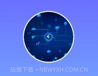 小奕连点器V6.0.8截图