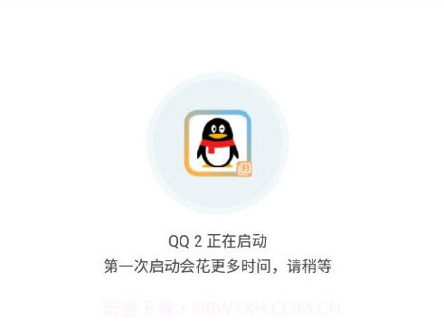 超级多开分身v2.22截图