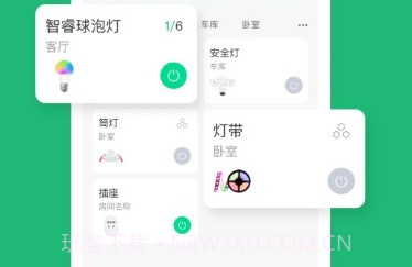 小禾乐家v1.5.10截图