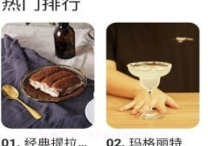轻牛品味v1.1.12截图
