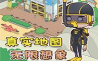 我的小海岛v1.8截图