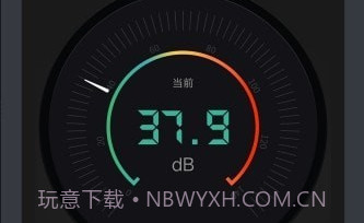 声音检测仪v2.3.5截图