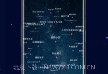 TA来了v3.4.6截图