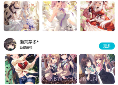 爱次元壁纸v1.0.10截图