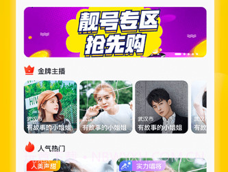 牡丹直播v3.9.6截图