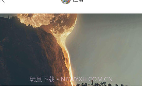 有诗v1.0.10截图