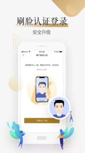大家保险(大家保险服务)V1.0.1 V1.0.8截图
