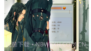百川江湖v2.10截图