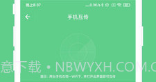 免费OCR文字识别V2.0.11截图