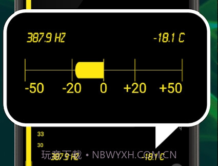 DaTuner调音器v3.14截图