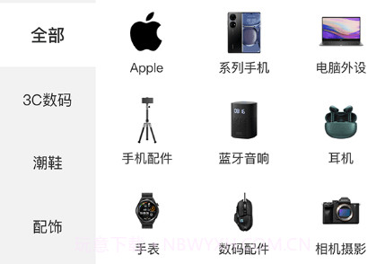 丸物盒子v1.0.12截图