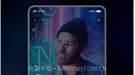 皮可米v1.0.9截图