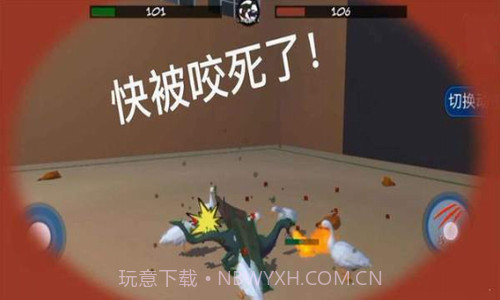 动物融合大乱斗v1.19截图