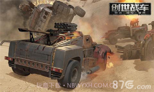 创世战车手游1.5截图