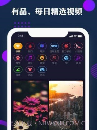 炫来电v2.6.14截图