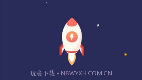 e秒清理v1.0.11截图