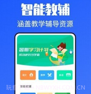 青课堂v1.1.12截图
