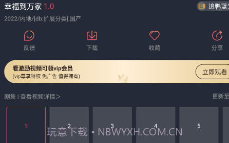 追鸭影视v1.5.3.13截图
