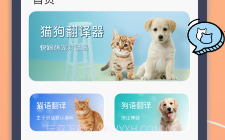 peppy catv1.0.12截图