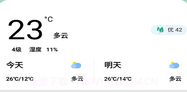 秋叶天气预报v2.2.10截图