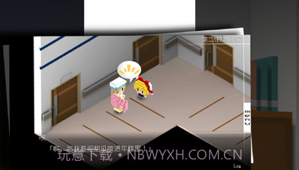我在7年后等着你v1.0.9截图