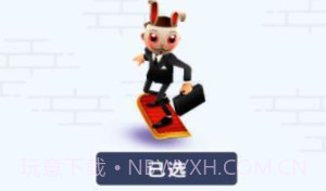 地铁跑酷全人物修改器v3.06.5截图