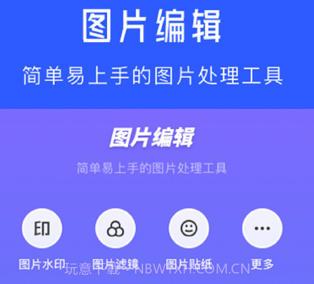 水印拍照相机v1.11截图