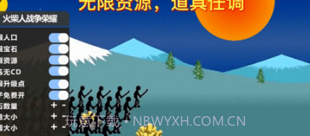 火柴人战争王者v1.0.18截图