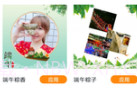 全能修图大师appv1.0.5截图