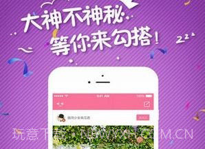 小草莓v1.2.6截图