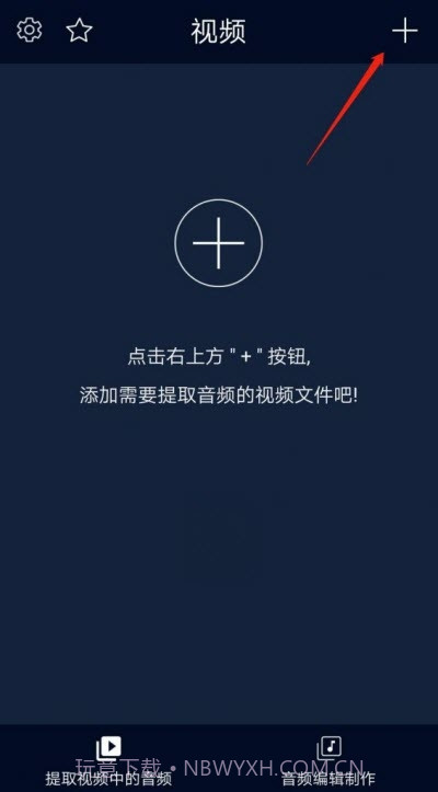 抖音背景音乐提取软件閹靛1.8截图