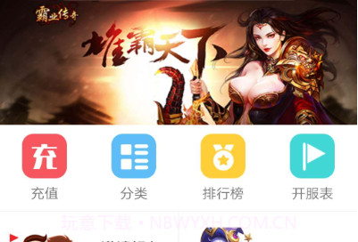 可乐手游v5.7截图